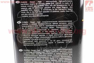 Масло 10W-40 - полусинтетическое дизельное DIESEL TURBO CH-4/SL, 5L