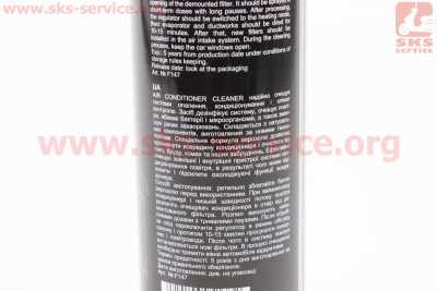 Очиститель кондиционера Air Conditioner Cleaner, Аэрозоль 500ml