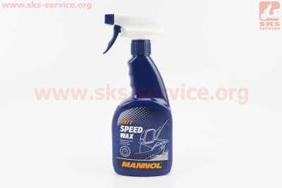 Полироль (жидкий воск) Speed Wax, Аэрозоль 500ml