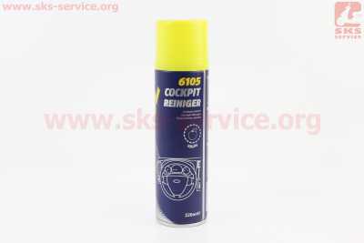Полироль для пластика с ароматизатором (яблоко) Cockpit Reiniger, Аэрозоль 220ml