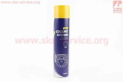 Полироль для пластика с ароматизатором (яблоко) Cockpit Reiniger, Аэрозоль 650ml