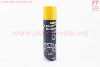 Полироль для пластика с ароматизатором (лимон) Cockpit Reiniger, Аэрозоль 220ml