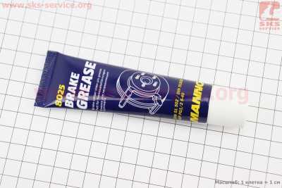 Смазка для суппортов Brake Grease, 20g