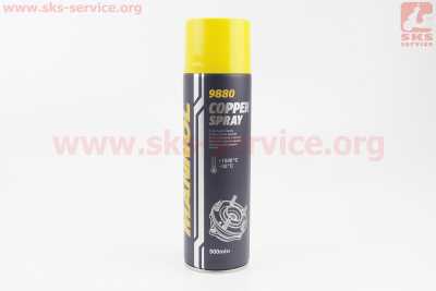 Смазка медная Copper spray, Аэрозоль 500ml