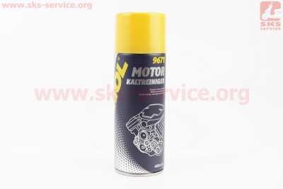 Очиститель моторного отсека MOTOR KALTREINIGER, Аэрозоль 450ml