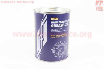Смазка для подшипников (синяя) Grease LC2, 800g