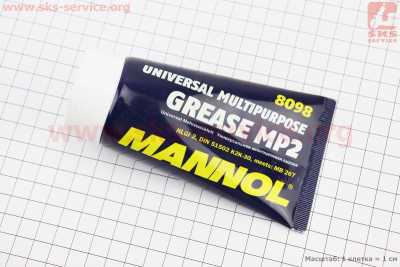 Смазка многоцелевая литевая (для подшипников) (синяя) MULTIPURPOSE GREASE MP2, 100g