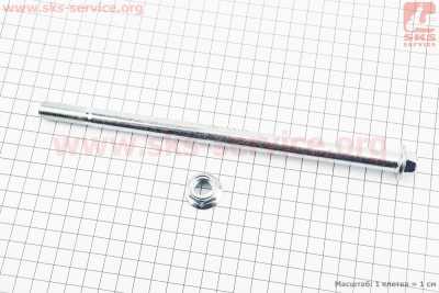 Ось заднего колеса d12mm; L220mm + гайка