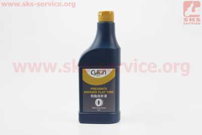 Герметик для бескамерных шин 400ml