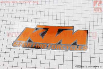 Наклейка KTM светоотражающая (17х6,5см)