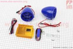 АУДИО-блок (МРЗ-USB/SD, FM-радио, пультДУ, сигнализация) + колонки 2шт (синие)