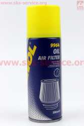Пропитка масляная для воздушных фильтров AIR FILTER OIL, Аэрозоль 200ml