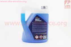 Жидкость охлаждающая -40°C АНТИФРИЗ АG11, голубой 5L