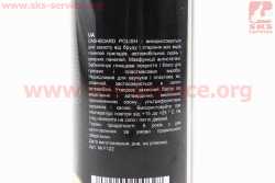 Полироль для пластика с ароматизатором (лимон) DASHBOARD POLISH,  Аэрозоль 250ml