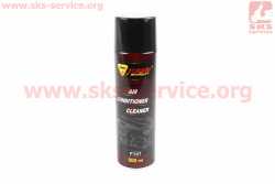 Очиститель кондиционера Air Conditioner Cleaner, Аэрозоль 500ml