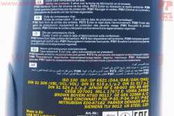 Масло - минеральное компрессорное Compressor Oil ISO 100, 1L