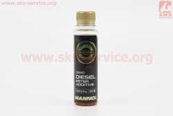 Присадка для дизельного топлива (100ml/100L топлива) Diesel Ester Additive, 100ml 