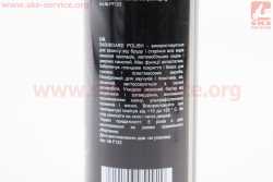 Полироль для пластика с ароматизатором (океан) DASHBOARD POLISH, Аэрозоль 250ml