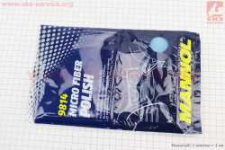 Салфетка полирующая 33х36см Micro Fiber Polish