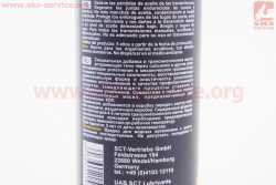 Герметик для механической коробки передач Getriebeoel Leak Stop, 175ml