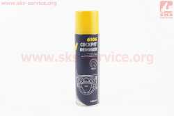 Полироль для пластика с ароматизатором (лимон) Cockpit Reiniger, Аэрозоль 220ml
