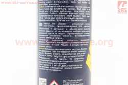 Средство для ухода за шинами TIRE CLEANER, Аэрозоль 650ml