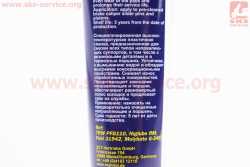 Смазка для суппортов Brake Grease, 20g