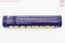 Смазка многофункциональная Universal Multipurpose, 400g