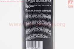 Промывка двигателя 10минут Motor Flush, 0,443ml