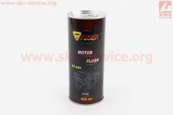 Промывка двигателя 10минут Motor Flush, 0,443ml