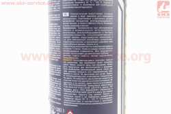 Смазка многофункциональная литиевая Lithium spray, Аэрозоль 400ml