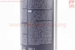 Смазка медная Copper spray, Аэрозоль 500ml