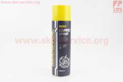 Смазка медная Copper spray, Аэрозоль 500ml