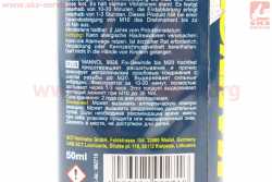 Фиксатор резьбы долгосрочный  Fix-Gewinde hochfest, 50ml