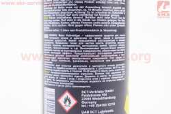 Очиститель моторного отсека MOTOR KALTREINIGER, Аэрозоль 450ml