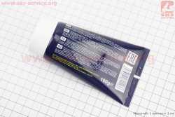 Смазка многоцелевая литевая (для подшипников) (синяя) MULTIPURPOSE GREASE MP2, 100g