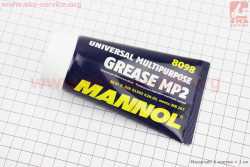 Смазка многоцелевая литевая (для подшипников) (синяя) MULTIPURPOSE GREASE MP2, 100g