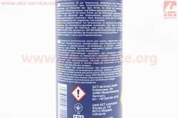 Масло - синтетическое для системы кондиционирования  PAG 46 Refrigerant oil, 250ml
