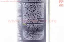 Смазка проникающая (аналог WD-40) M40, Аэрозоль 400ml