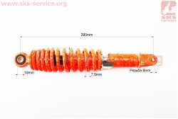 Амортизатор задний GY6/Honda - 285мм*d55мм (втулка 10мм / вилка 8мм) регулир., оранжевый с паутиной