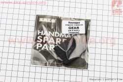 Резинка педали тормоза Yamaha GEAR (STOP) черная