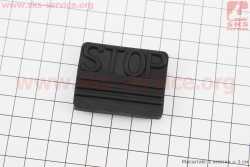 Резинка педали тормоза Yamaha GEAR (STOP) черная