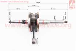 Коленвал Honda LEAD90 - HF05, Тайвань