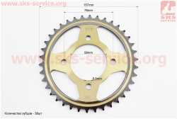 Звезда задняя JD125 - 428-38Т - d=58; 4отв.*78mm каленая