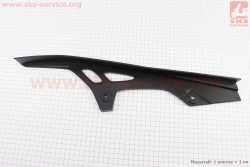 X-Road Light 200-250 Защита цепи приводной 