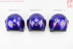 Шлем открытый HK-215, СИНИЙ (незначительные отличия рисунков, возможны дефекты покраски)