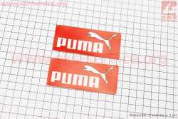 Наклейка PUMA малая 2шт (9,5х4см)