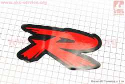 Наклейка R красная (14x8см)