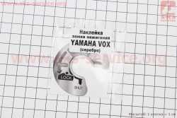 Наклейка замка зажигания Yamaha VOX, серый
